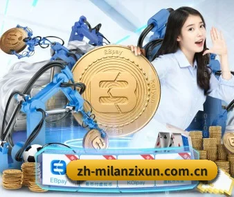 国际化进程 | milan